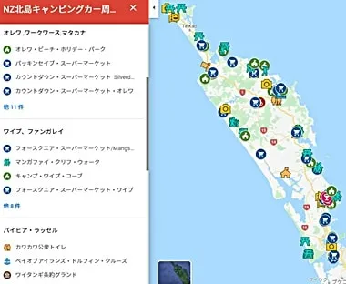 オークランドから北へキャンピングカー周遊9~11日間モデルコースマップ