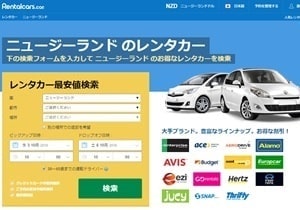 NZ格安レンタカー日本語検索