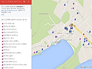 クイーンズタウンアパートメントモーテルマップ