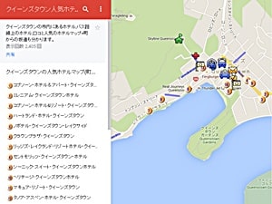 クイーンズタウンホテルマップ